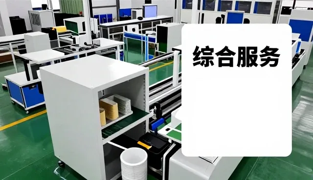 流程优化方案